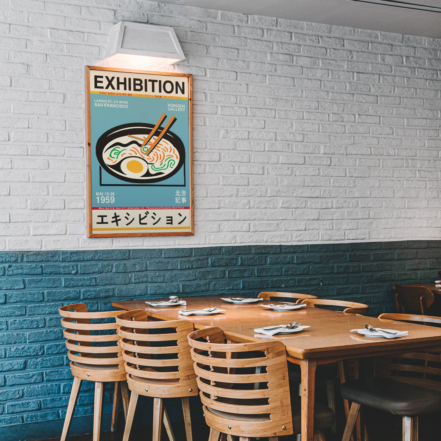 Japanese Art Exhibition 1959 Poster