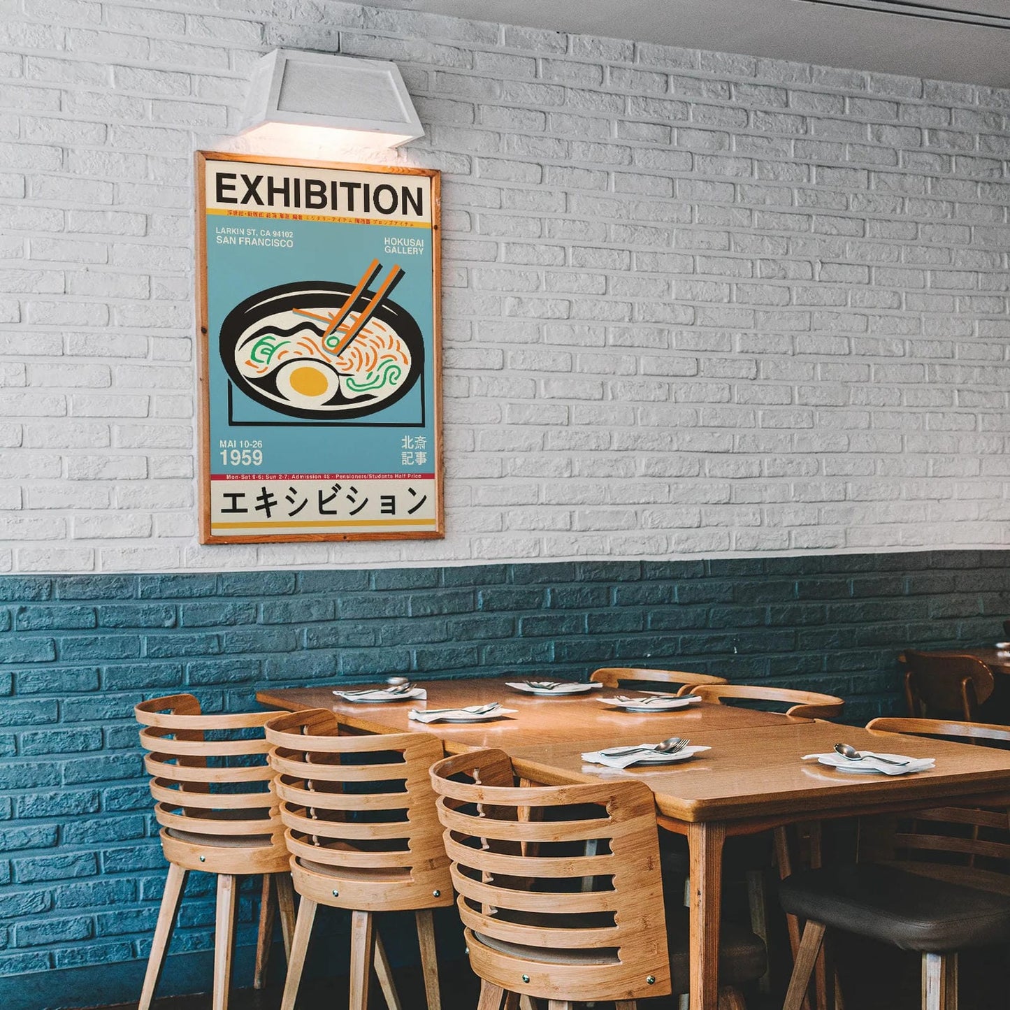 Japanese Art Exhibition 1959 Poster