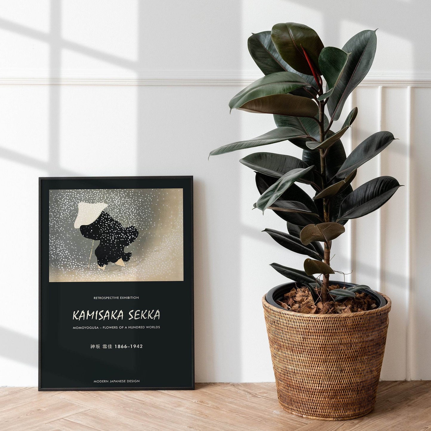 Kamisaka Sekka No.7 Poster - HypeSheriff Europe