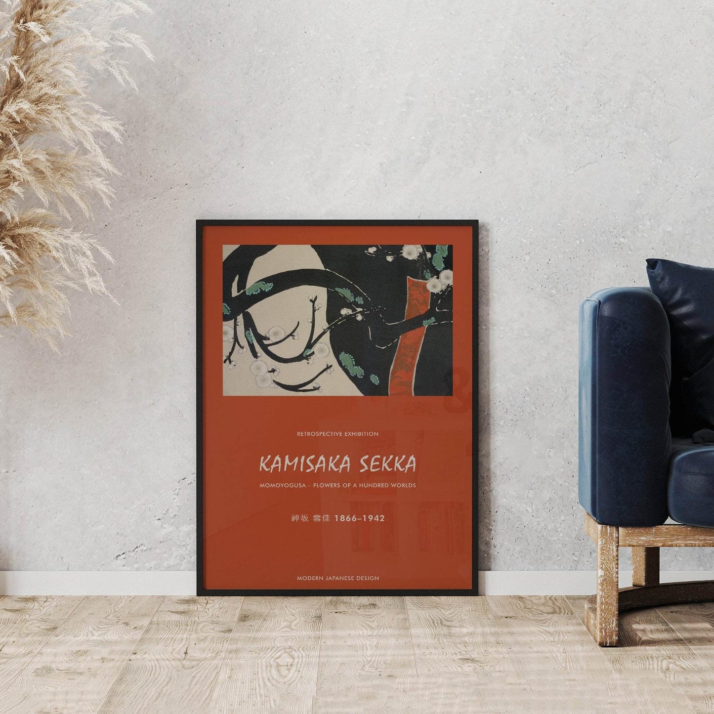 Kamisaka Sekka No.4 Poster - HypeSheriff Europe