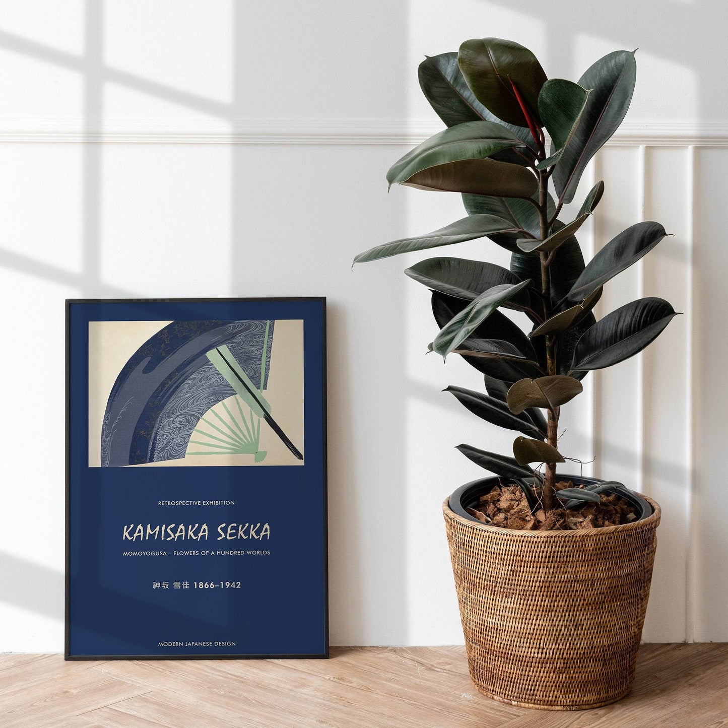 Kamisaka Sekka No.2 Poster - HypeSheriff Europe