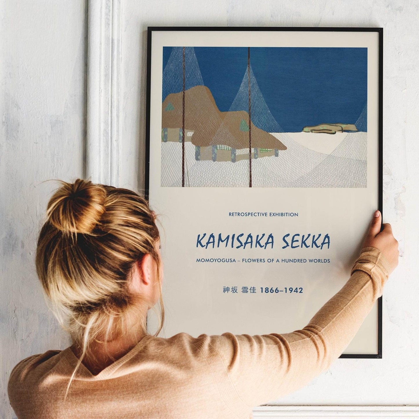 Kamisaka Sekka No.5 Poster - HypeSheriff Europe