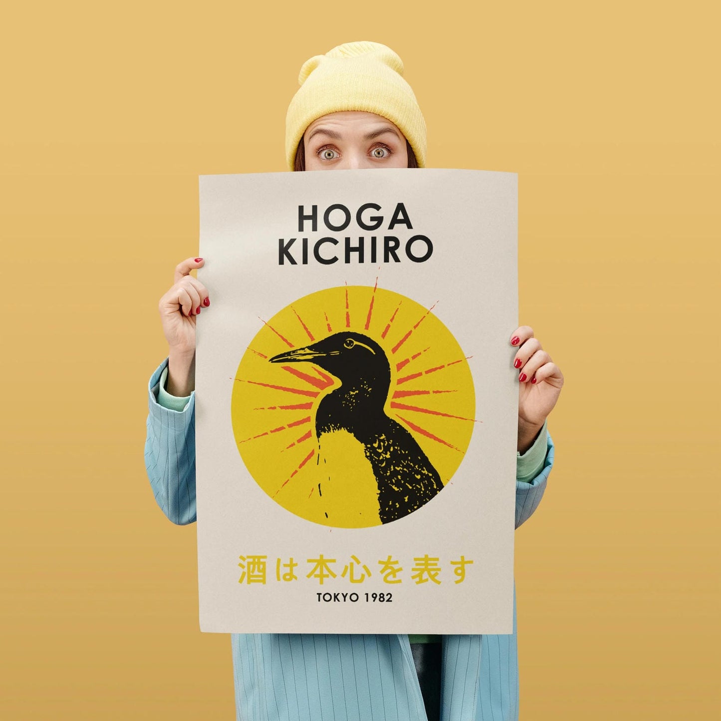 Hoga Kichiro - Japanese Artist Poster