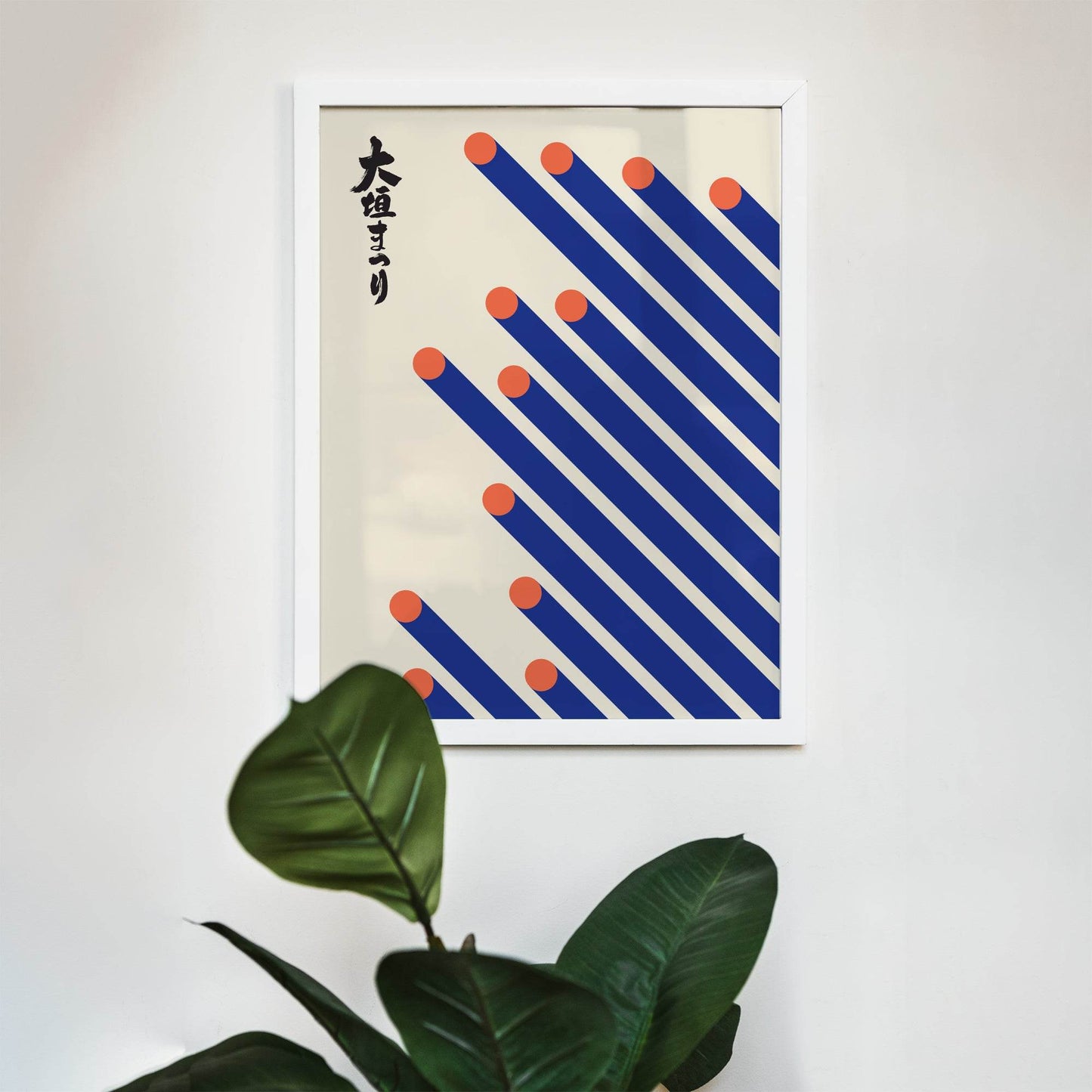 Vintage Japanese Poster - HypeSheriff Europe