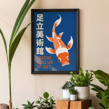 Adachi Museum Koi Fish Print