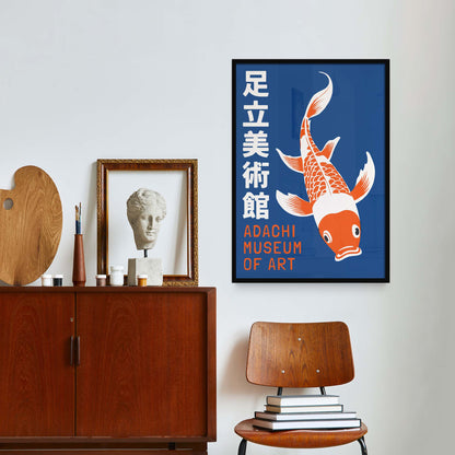 Adachi Museum Koi Fish Print
