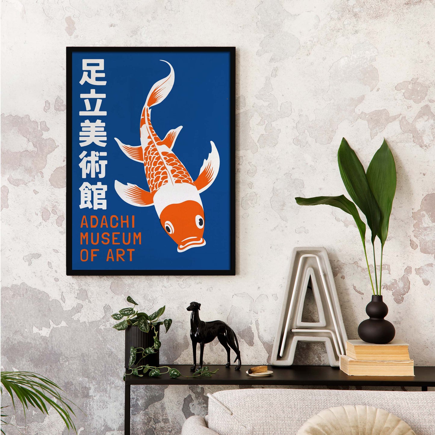 Adachi Museum Koi Fish Print