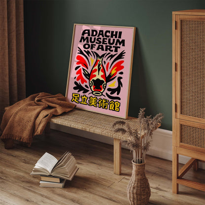 Adachi Museum Of Art Print