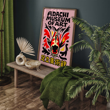 Adachi Museum Of Art Print