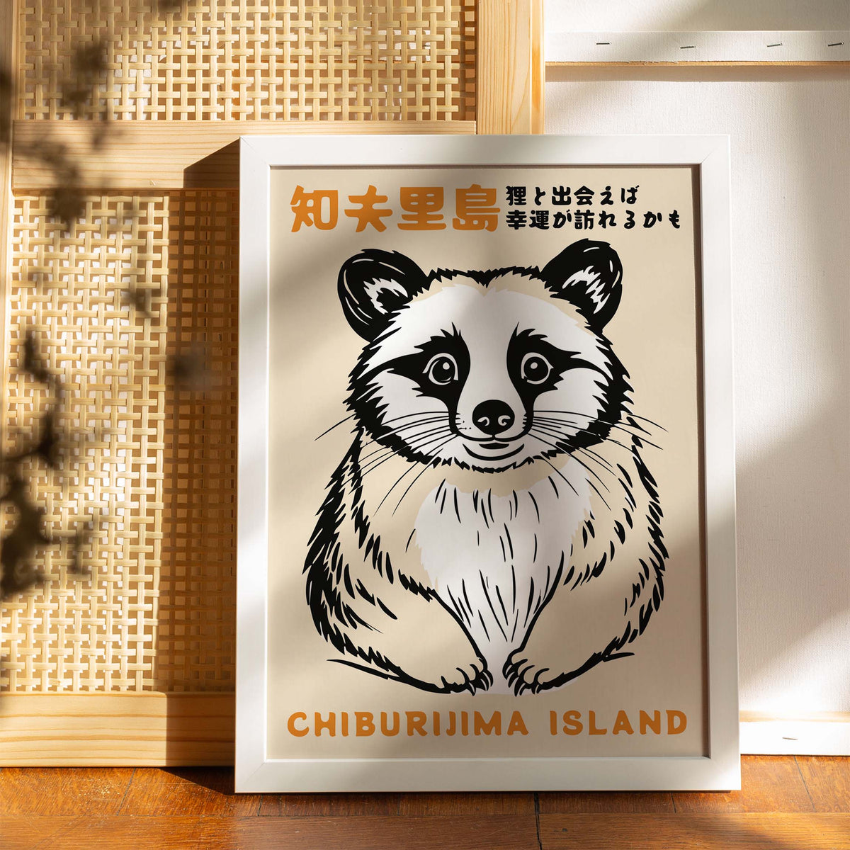 Chiburi Jima Island Raccoon Poster Print