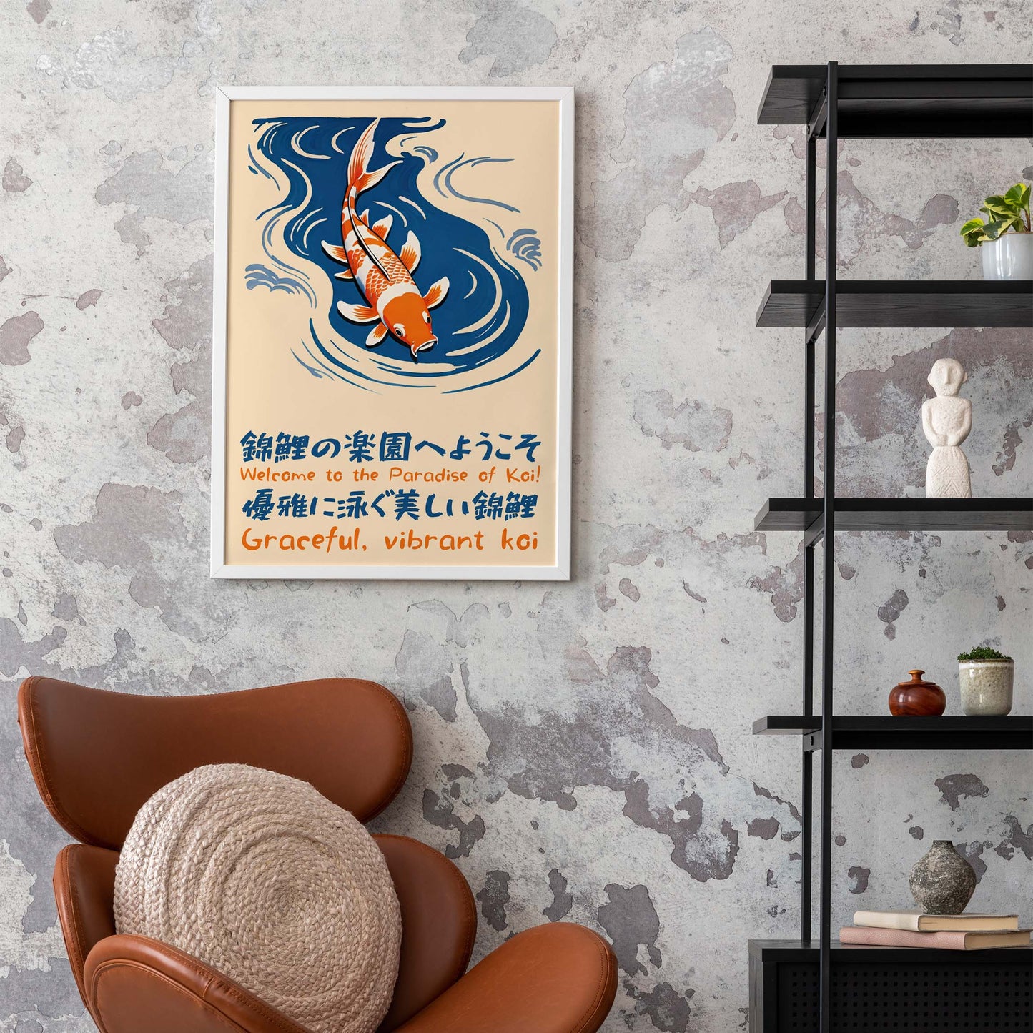 Graceful Vibrant Koi Wall Art