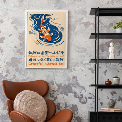 Graceful Vibrant Koi Wall Art