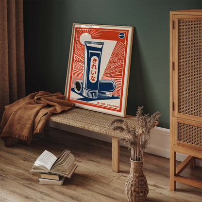 Japanese Beauty Wall Art