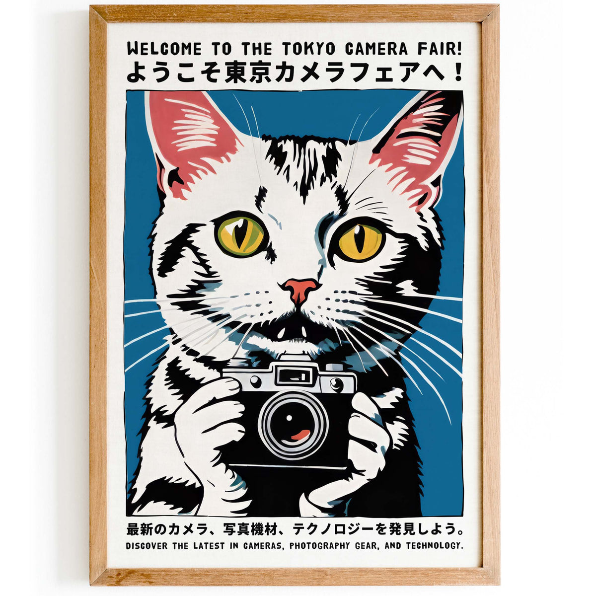 Japanese Camera Fair Poster