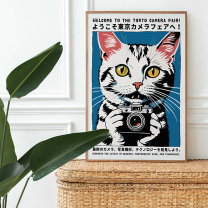 Japanese Camera Fair Poster