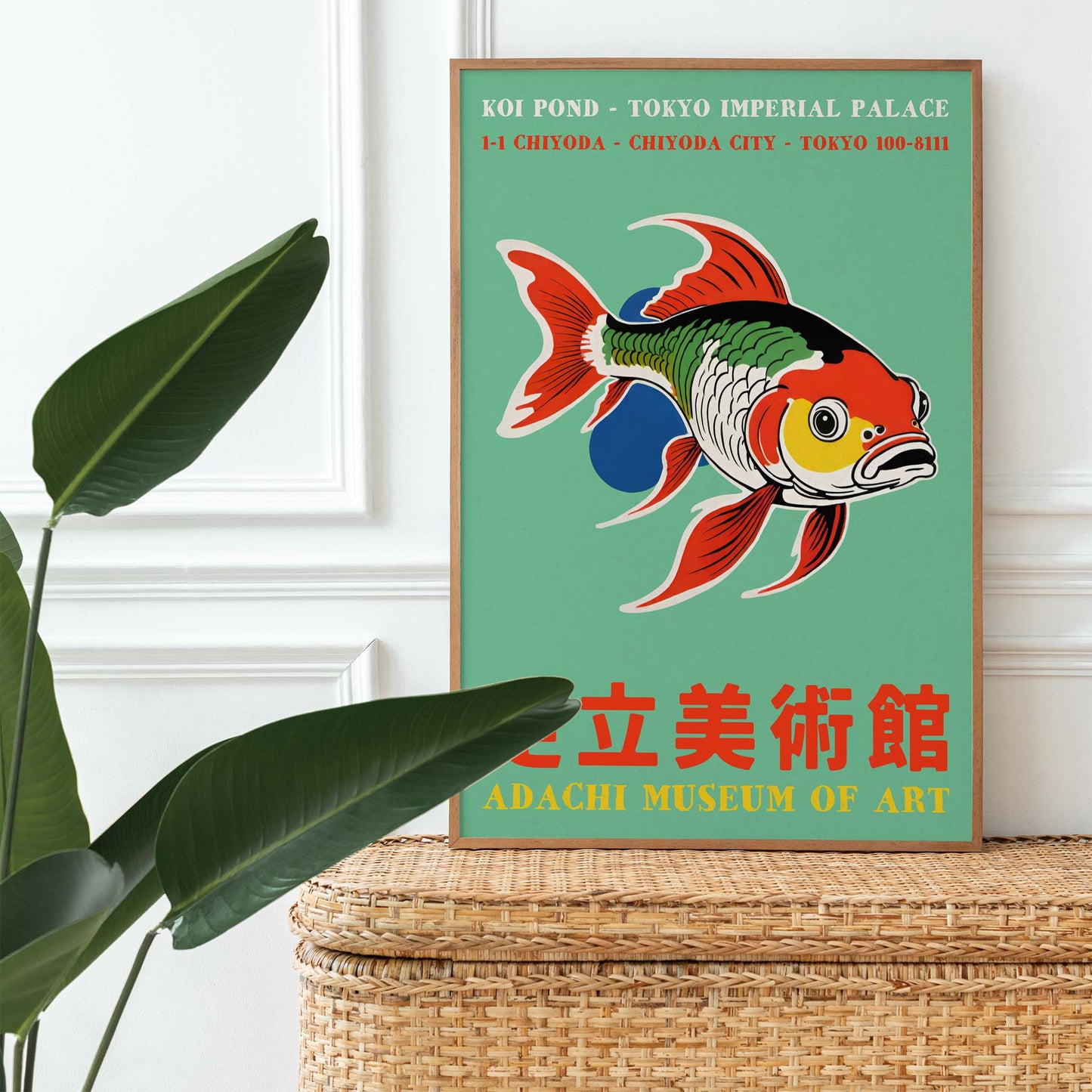 Koi Fish Japanese Garden Print