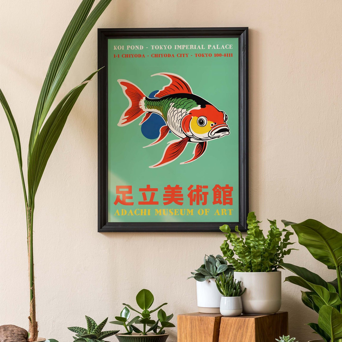 Koi Fish Japanese Garden Print