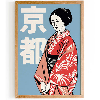 Kyoto Kimono Woman Poster