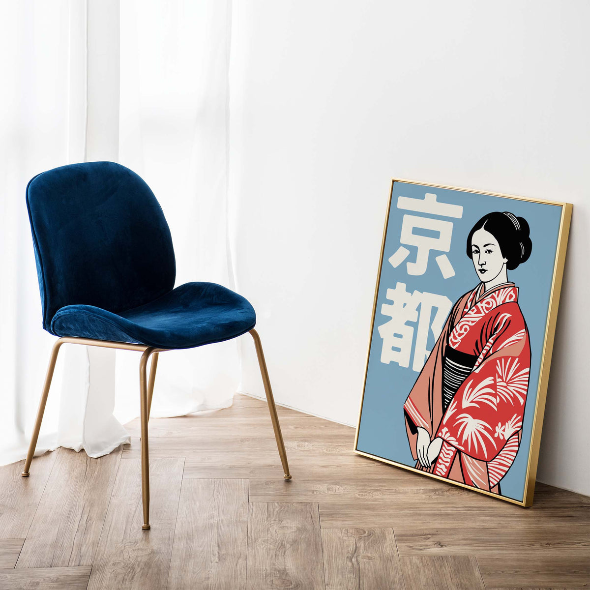 Kyoto Kimono Woman Poster