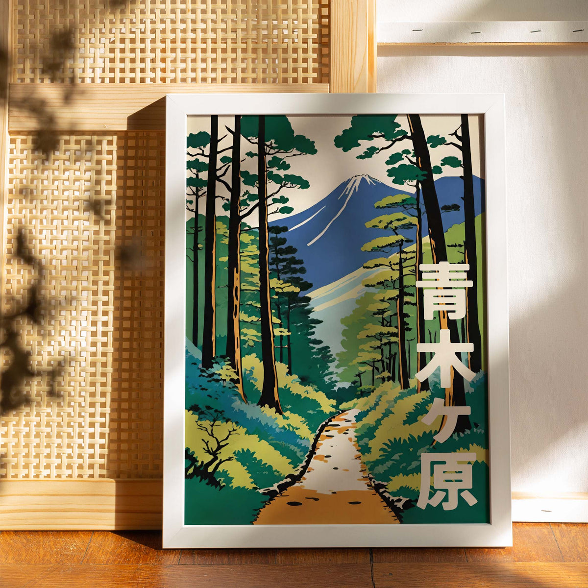 Mount Fuji Forest Trail Poster Print