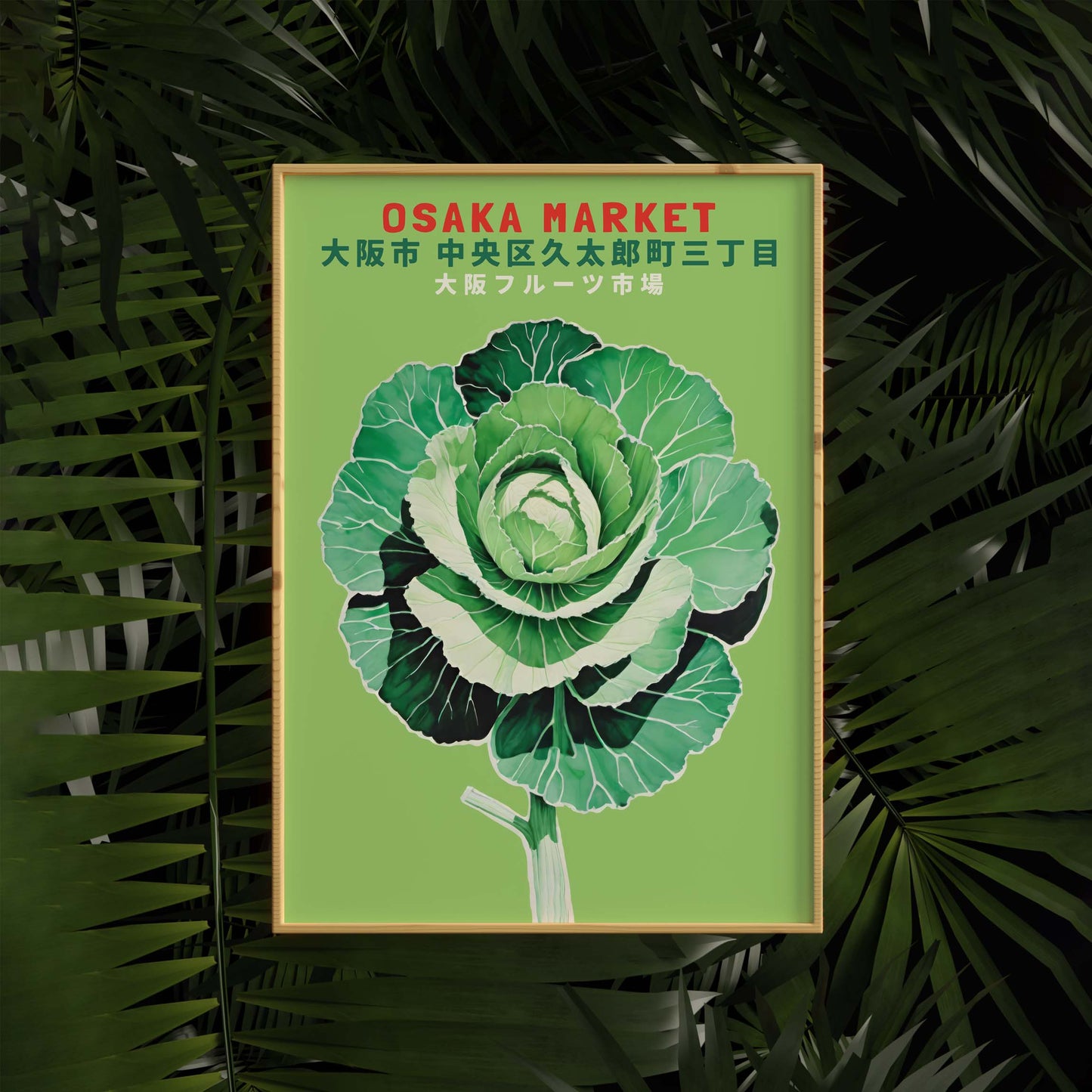Osaka Market Cabbage Print