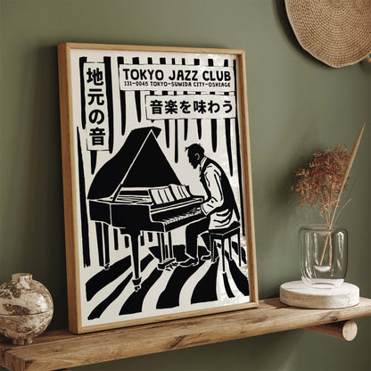Tokyo Jazz Club Piano Print