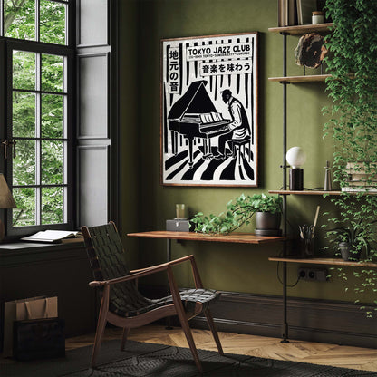 Tokyo Jazz Club Piano Print