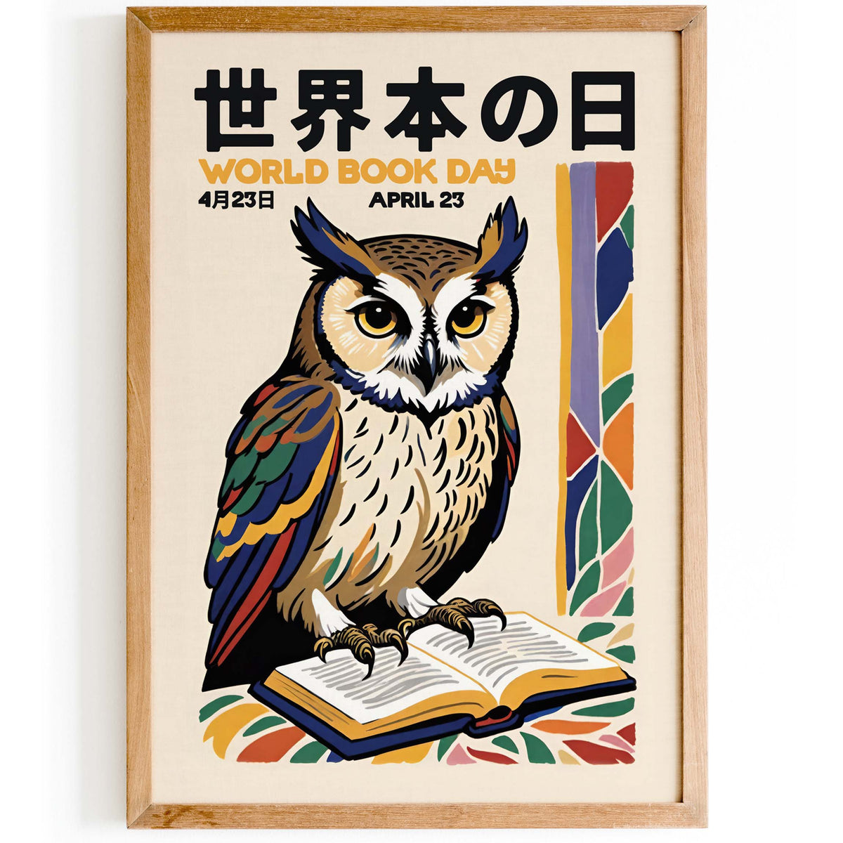 World Book Day Owl Poster