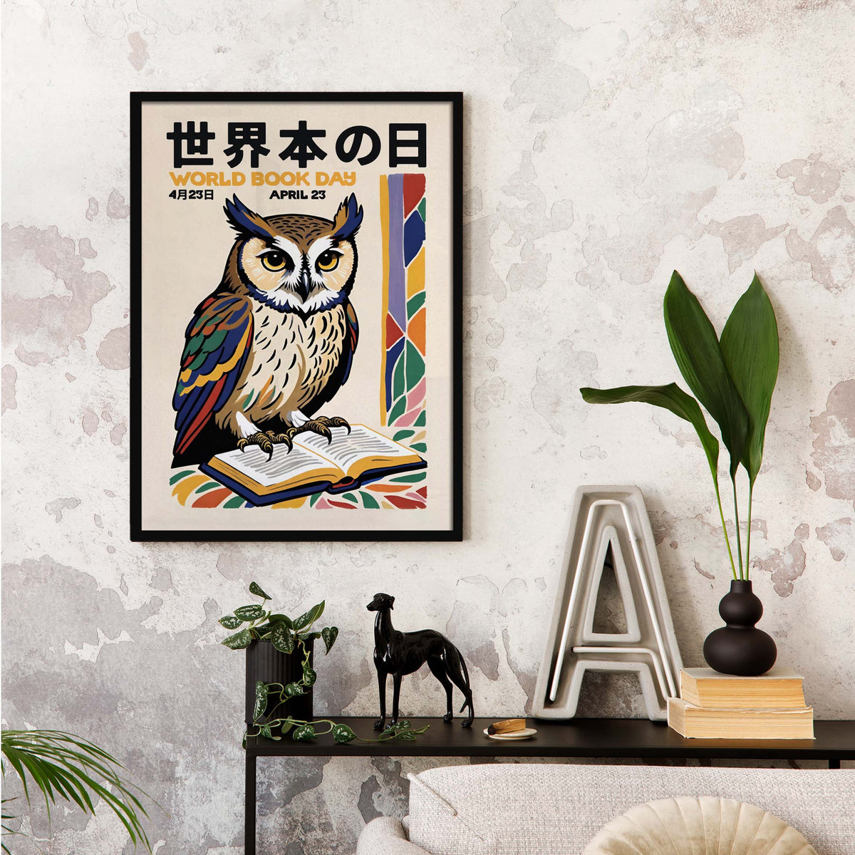 World Book Day Owl Poster
