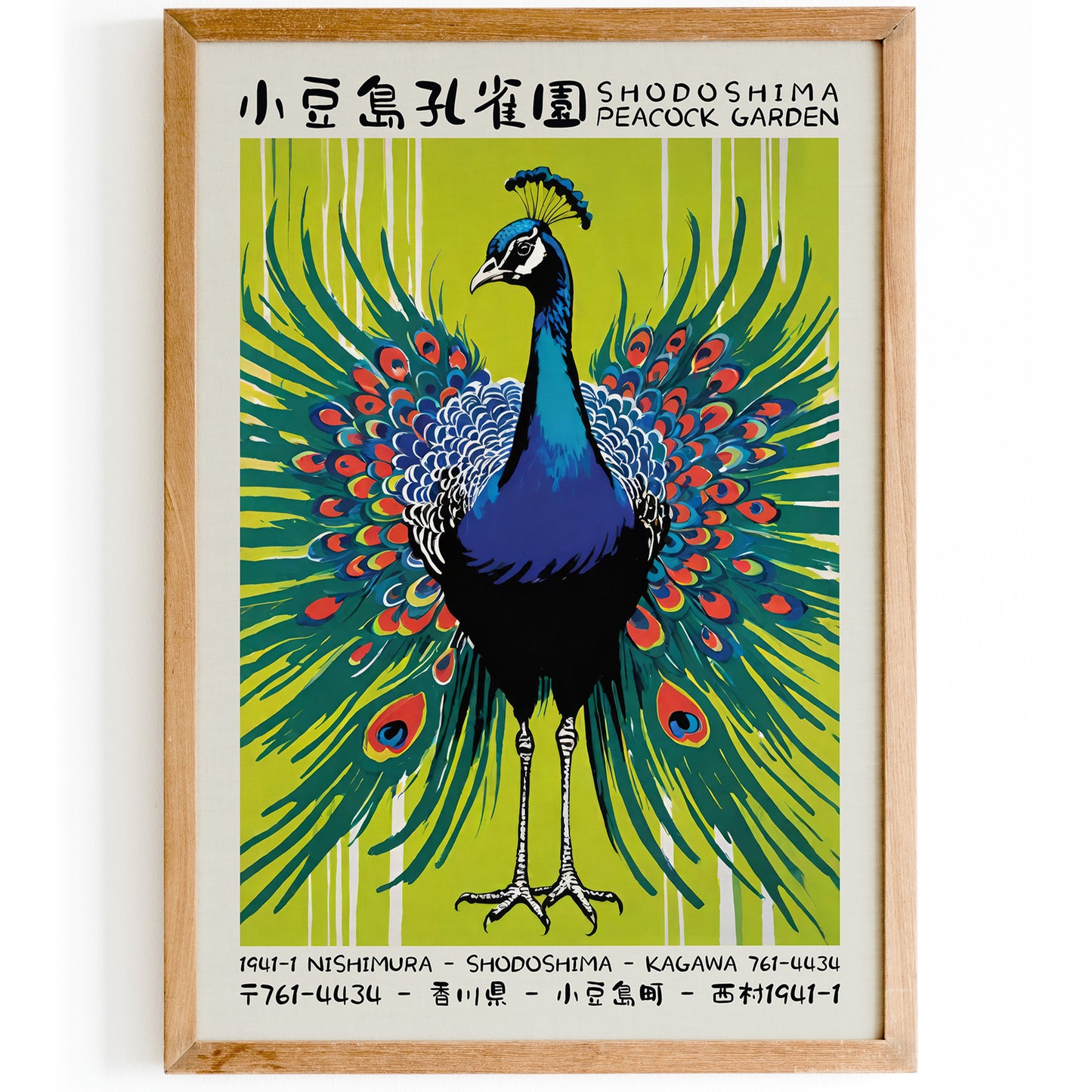 Peacock Garden Green Poster