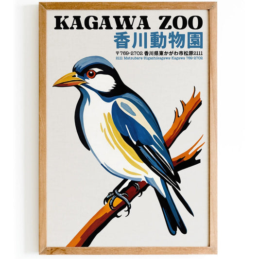 Japanese Zoo Retor Poster