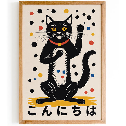 Lucky Cat Konnichiwa Poster