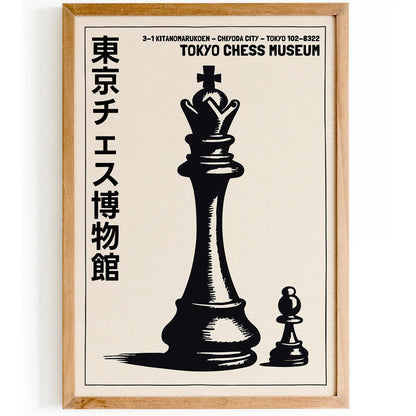 Tokyo Chess Museum Wall Art Print