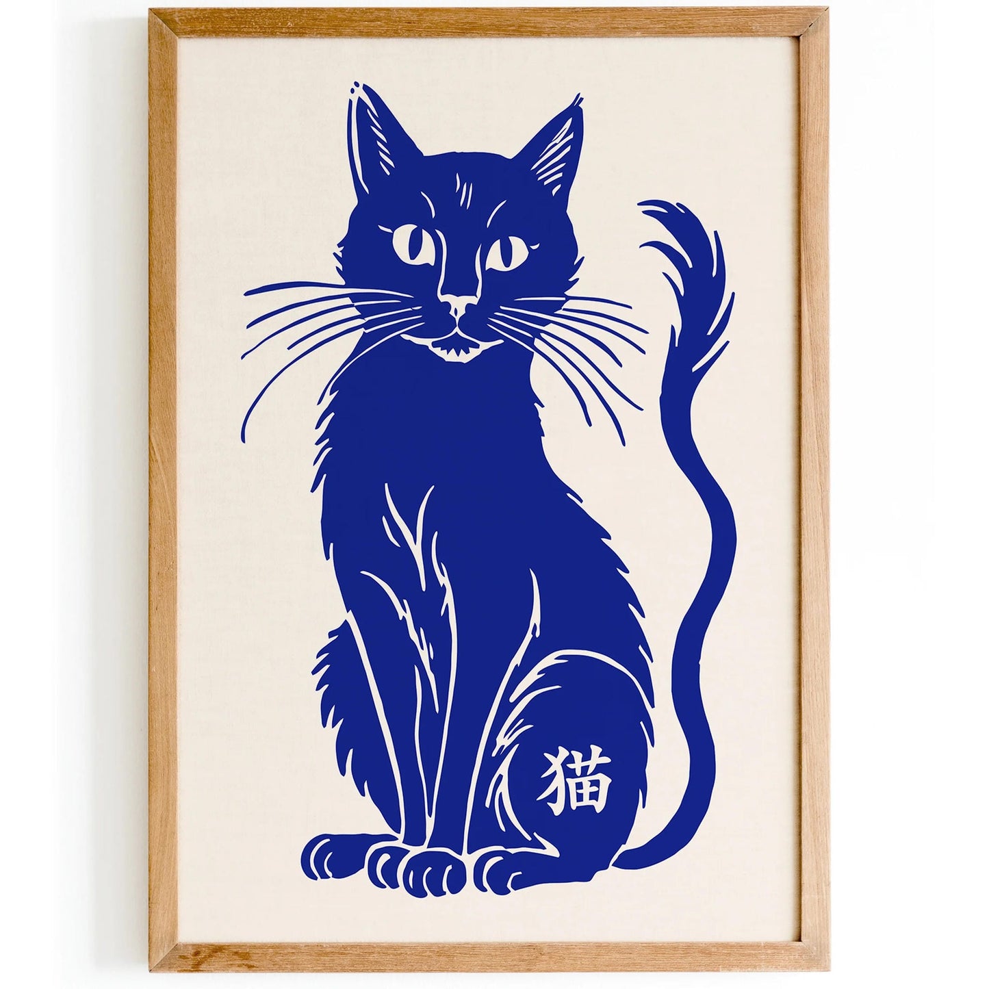 Blue Cat Poster with "猫" (Neko - Cat)