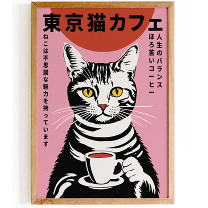 Tokyo Cat Café – Coffee & Charm Poster
