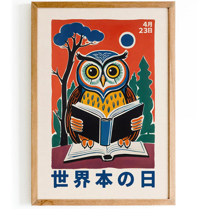 World Book Day Japanese Poster