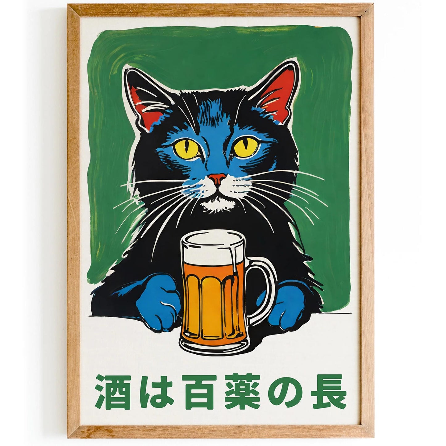 Japanese Beer Cat Art Print