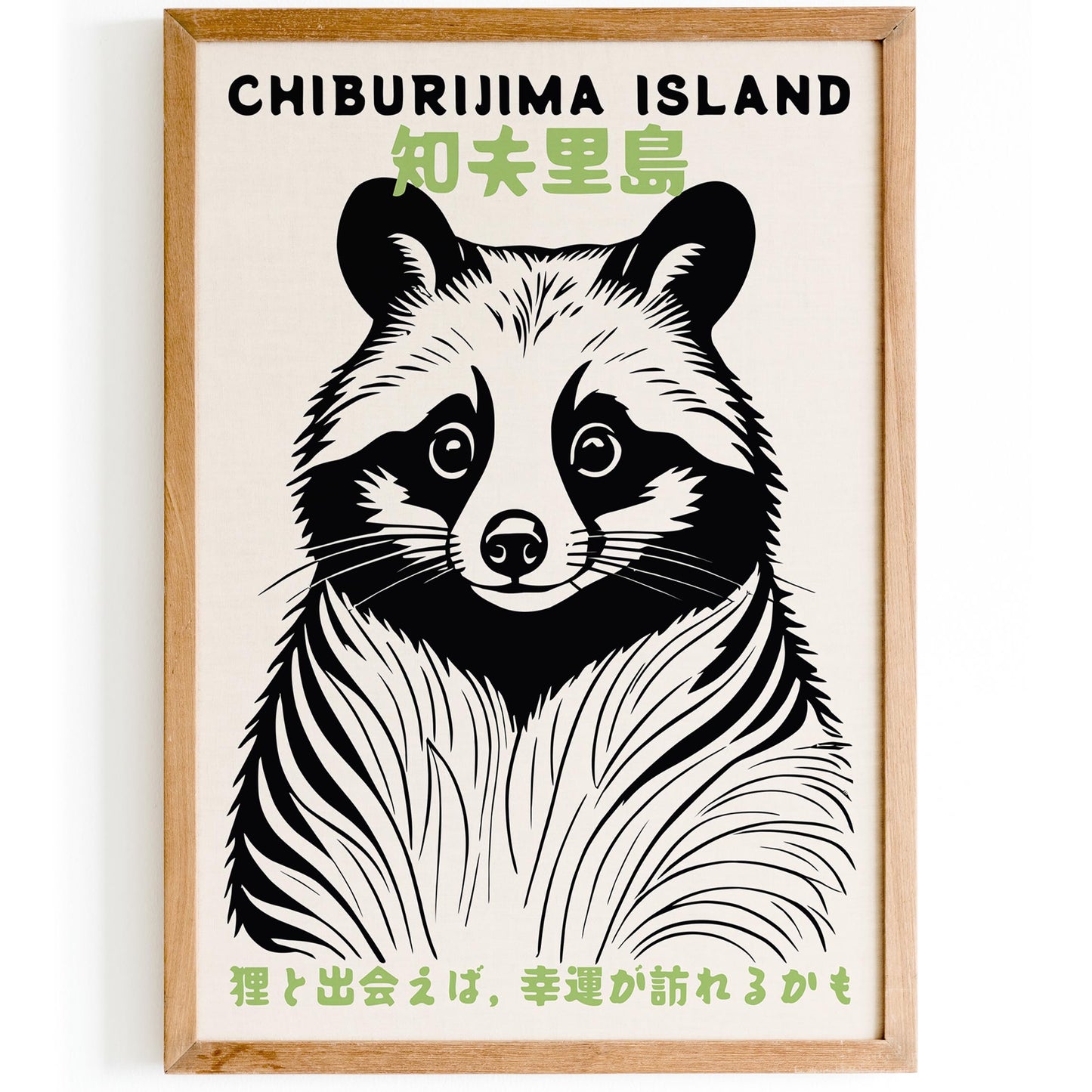 Chiburijima Island Travel Poster Print