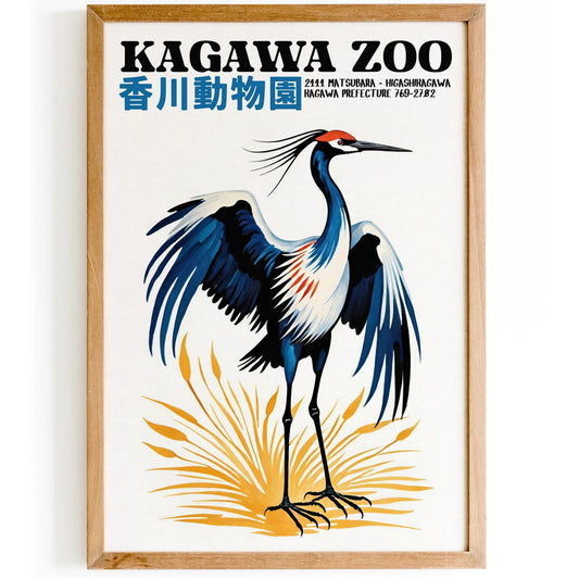 Kagawa Zoo Retro Travel Poster
