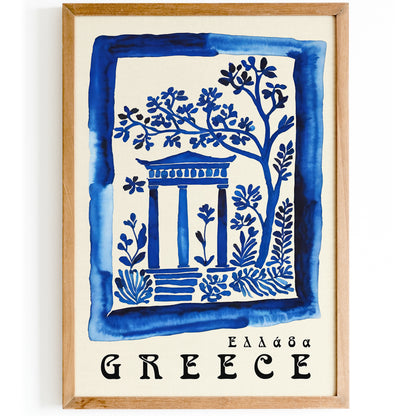 Greece Travel Blue Wall Art Honeymoon Gift 2024