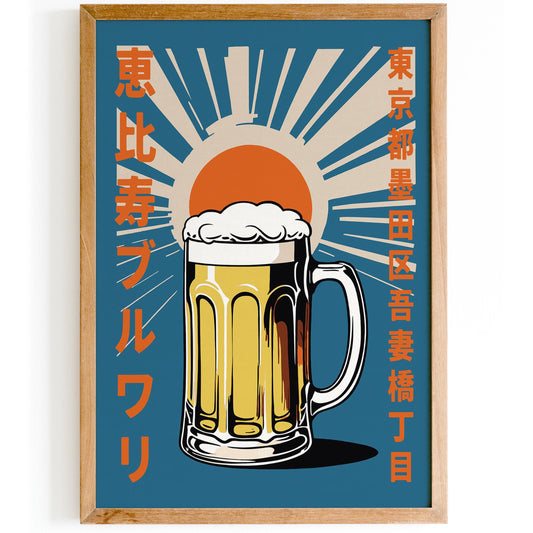 Ebisu Brewery Beer Mug Poster Print