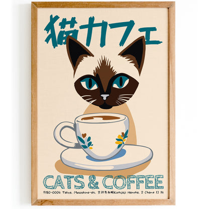 Japanese Cats Cafe Poster