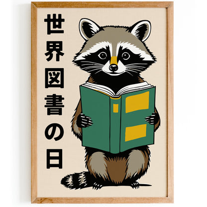 Reading Raccoon Library Wall Print
