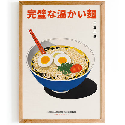Japanese Noodle Soup Kitchen Poster