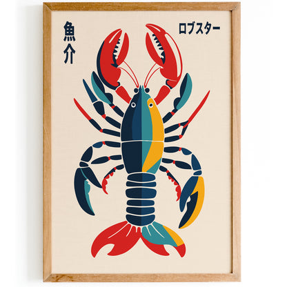 Seafood Japanese Restaurant Wall Art