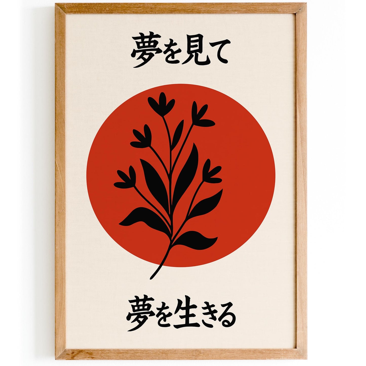 Minimalist Japan Art Print