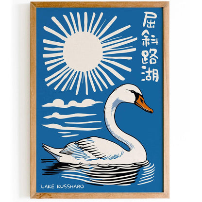 Japanese Swan Poster Print