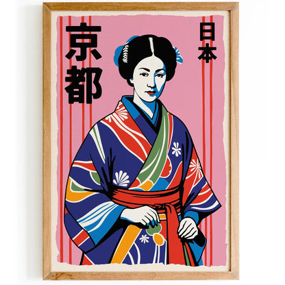 Traditional Japanese Woman Poster