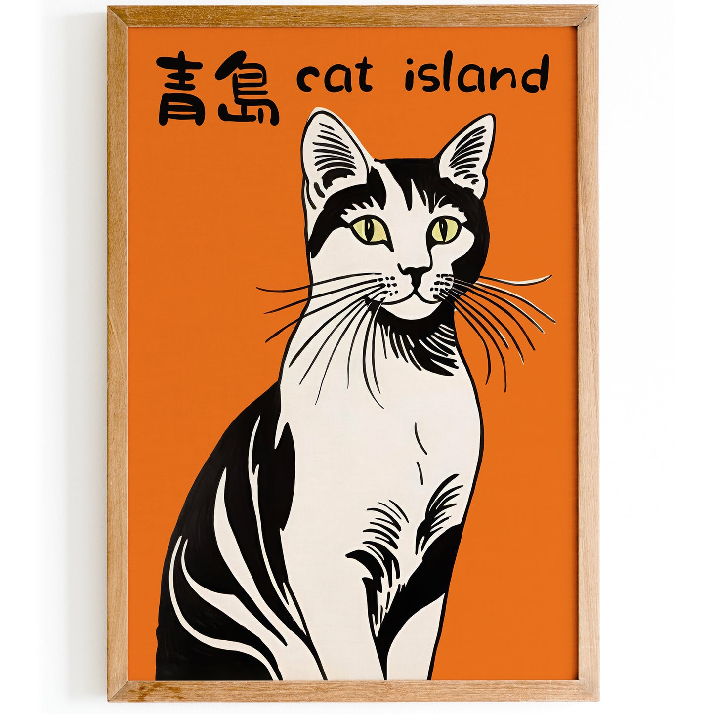 Cat Island Japanese Art Print