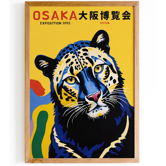 Osaka Exposition 1995 Leopard Poster